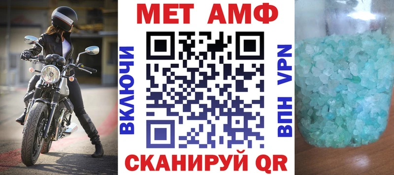 Amphetamine VHQ  купить наркотики сайты  Всеволожск 