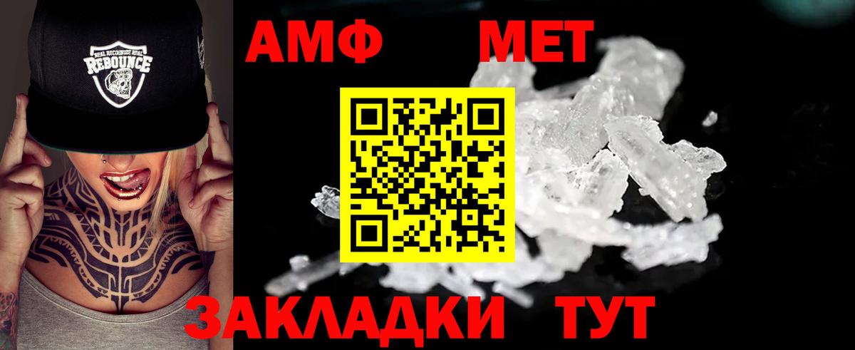 АМФЕТАМИН 97% Всеволожск