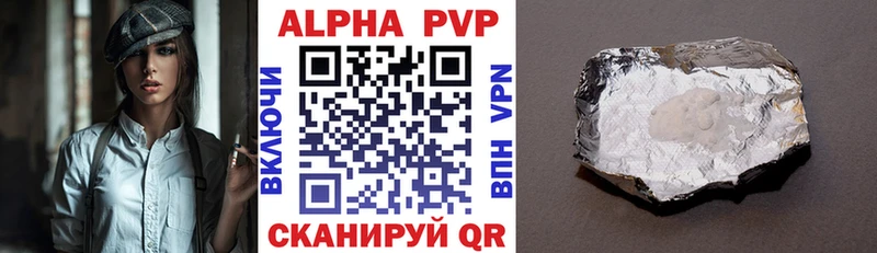 A-PVP кристаллы  Всеволожск 