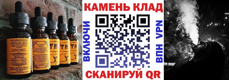 наркошоп  Всеволожск  Печенье с ТГК конопля 