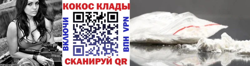Кокаин Эквадор наркота Всеволожск