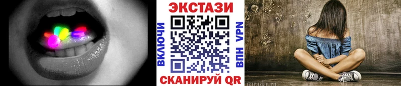 Экстази TESLA Всеволожск