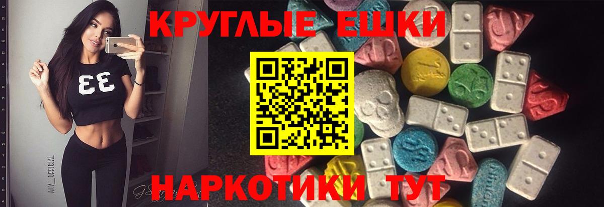 Ecstasy DUBAI  Вход с VPN  Ecstasy  Экстази XTC  Всеволожск 
