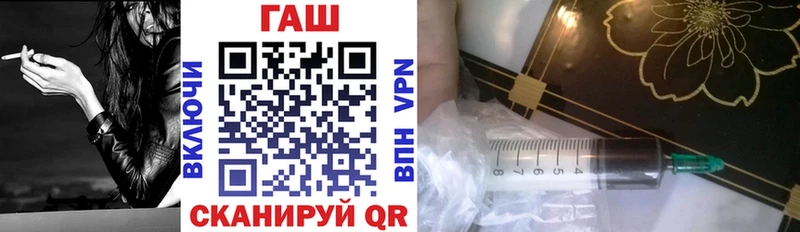 Гашиш гарик  мега ссылка  Всеволожск 