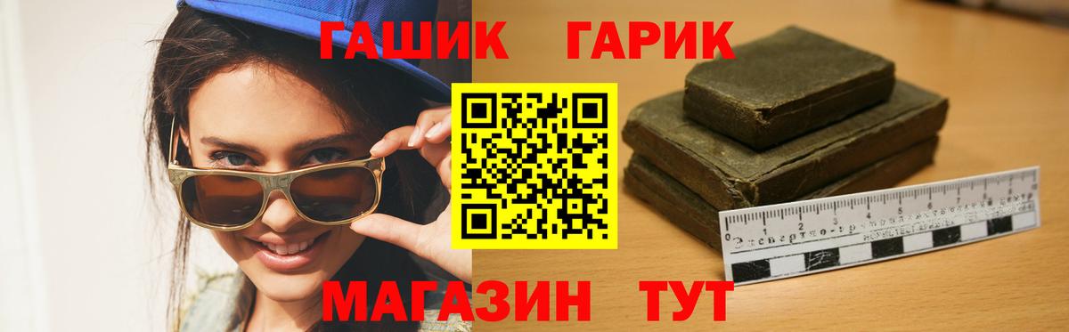 ГАШ 40% ТГК Всеволожск