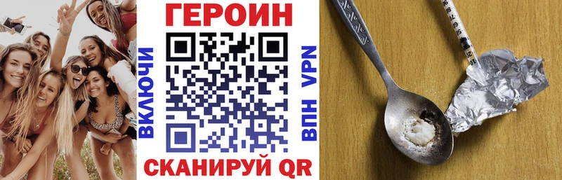 закладки  Всеволожск  ГЕРОИН белый 