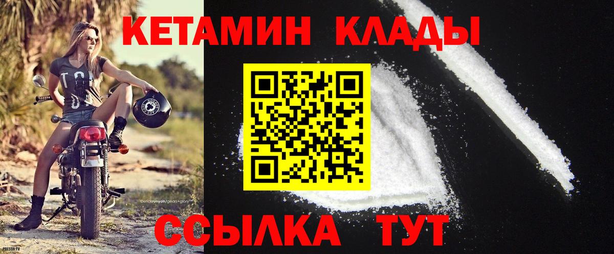 КЕТАМИН ketamine Всеволожск