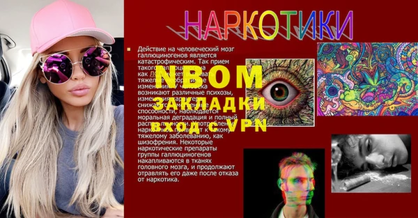 таблы Алзамай