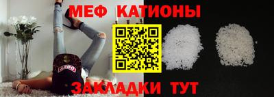 скорость mdpv Малгобек