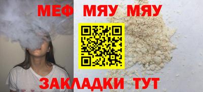 кокаин премиум Мариинск