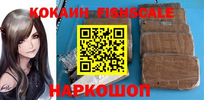 индика Малоярославец