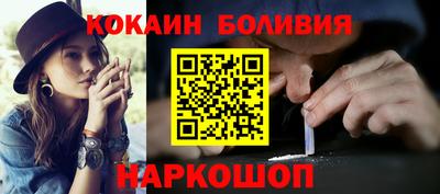 индика Малоярославец