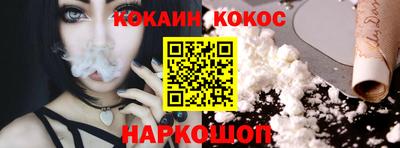 индика Малоярославец