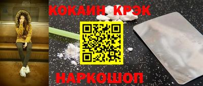 индика Малоярославец