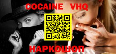 индика Малоярославец