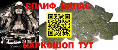 кокаин премиум Мариинск