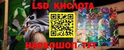 кокаин премиум Мариинск