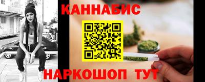 кокаин премиум Мариинск