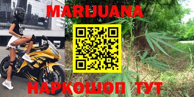 кокаин премиум Мариинск