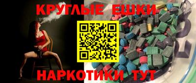индика Малоярославец