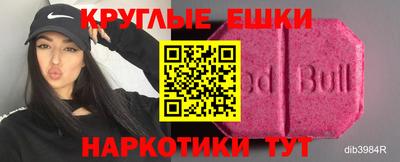 индика Малоярославец