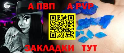 скорость mdpv Малгобек