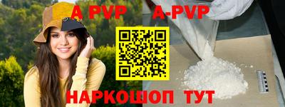 кокаин премиум Мариинск