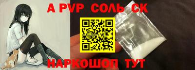 кокаин премиум Мариинск