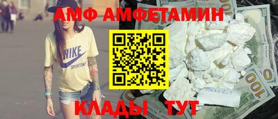 кокаин премиум Мариинск