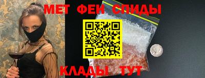 кокаин премиум Мариинск