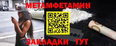 кокаин премиум Мариинск