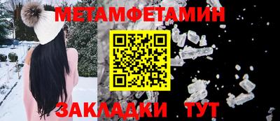 кокаин премиум Мариинск
