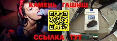 кокаин премиум Мариинск