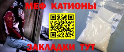 скорость mdpv Малгобек