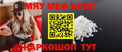 кокаин премиум Мариинск