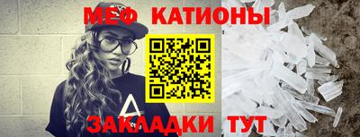 кокаин премиум Мариинск