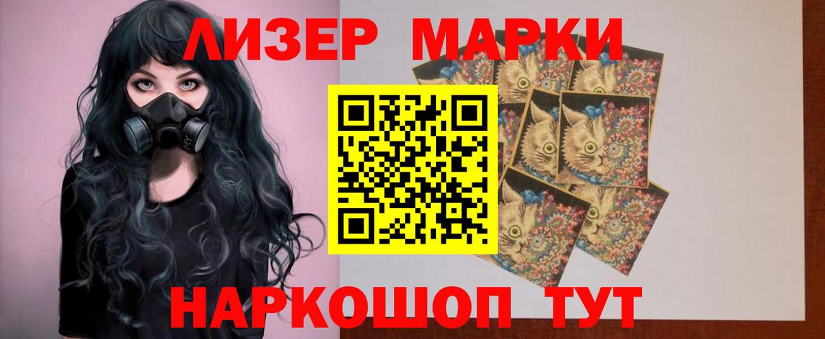 LSD-25 экстази ecstasy  LSD-25 экстази ecstasy  ЛСД экстази  Всеволожск  Вход с VPN 