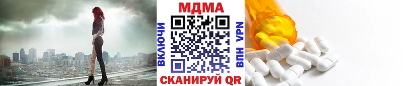 сколько стоит  Всеволожск  MDMA кристаллы 