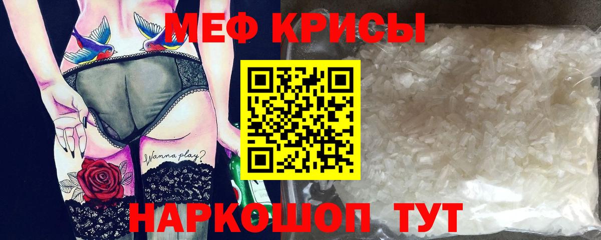 Меф  Всеволожск