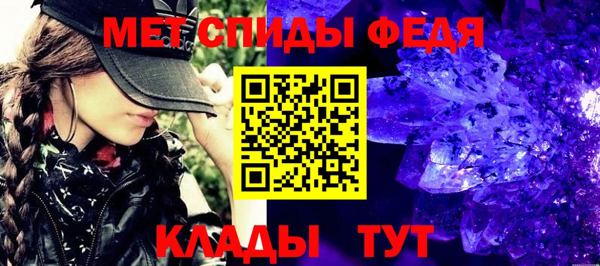 МЕТАМФЕТАМИН пудра  Вход с VPN  Всеволожск 