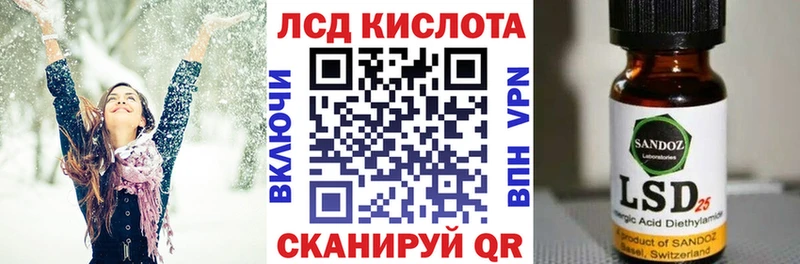 Наркотические марки 1,8мг  купить   Всеволожск 