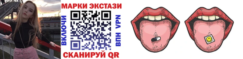 Марки NBOMe 1,8мг Всеволожск