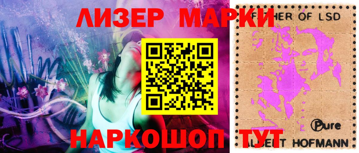 Марки NBOMe 1500мкг  Вход с VPN  Всеволожск 