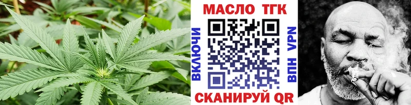 ТГК концентрат  цены   Всеволожск 