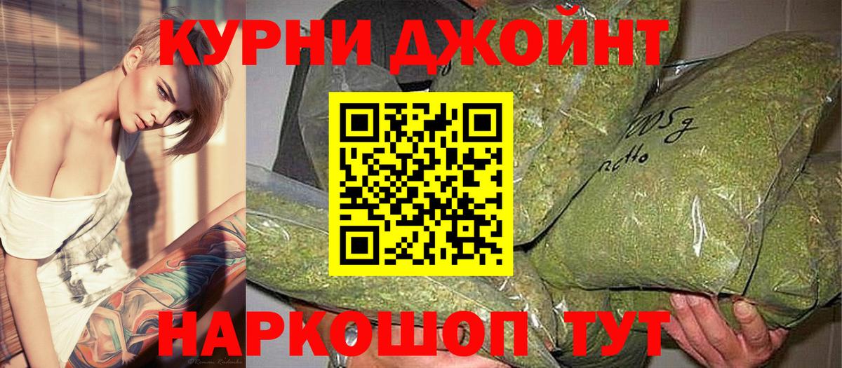 Каннабис SATIVA & INDICA  Марихуана индика  Каннабис гибрид  Шишки марихуана Ganja  Всеволожск  Вход с VPN 